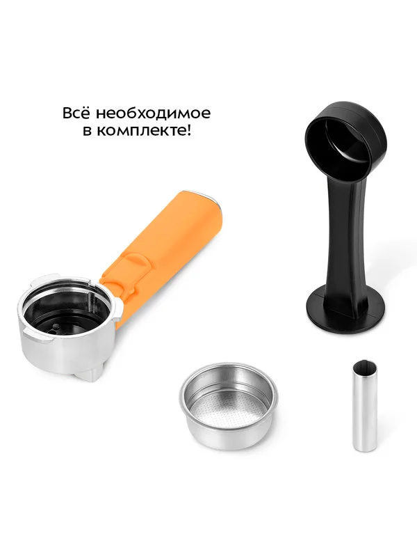 Кофеварка Kitfort КТ-7440, 850 Вт