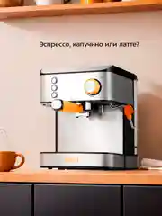 Кофеварка Kitfort КТ-7440, 850 Вт