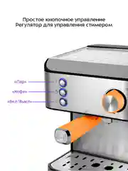 Кофеварка Kitfort КТ-7440, 850 Вт
