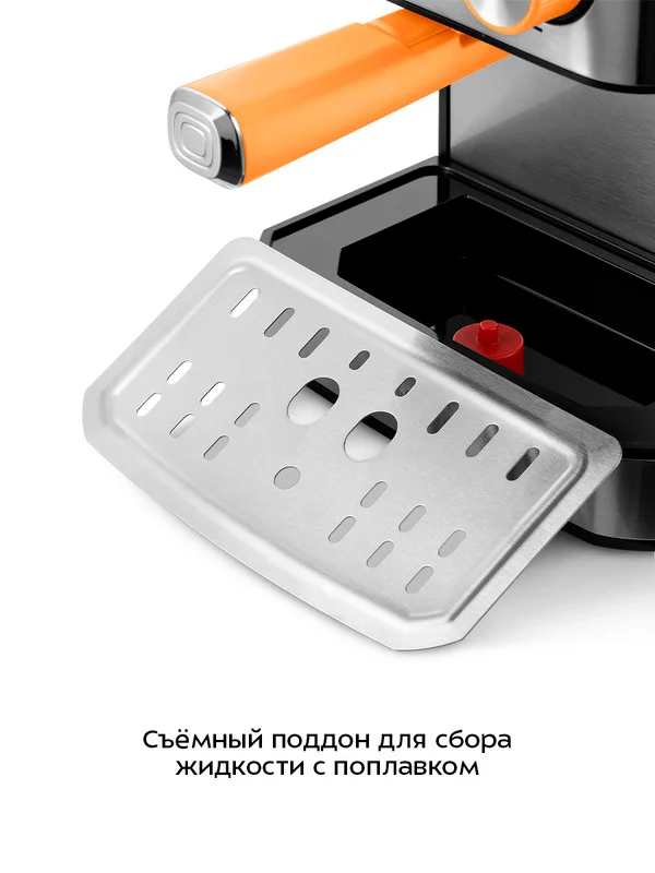 Кофеварка Kitfort КТ-7440, 850 Вт