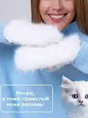 Белый варежки меховые пушистые женские, подарок на новый год