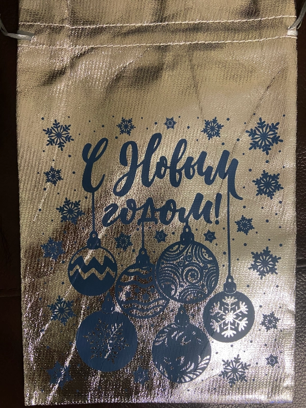 Подарочные новогодние мешки
