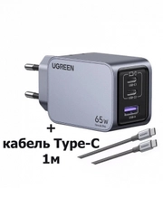 Сетевое зарядное устройство Ugreen X755 (25871) Nexode Pro 65W 3-Port Grey