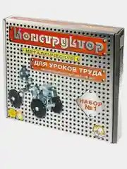 Конструктор металлический №1, для детей, 206 деталей