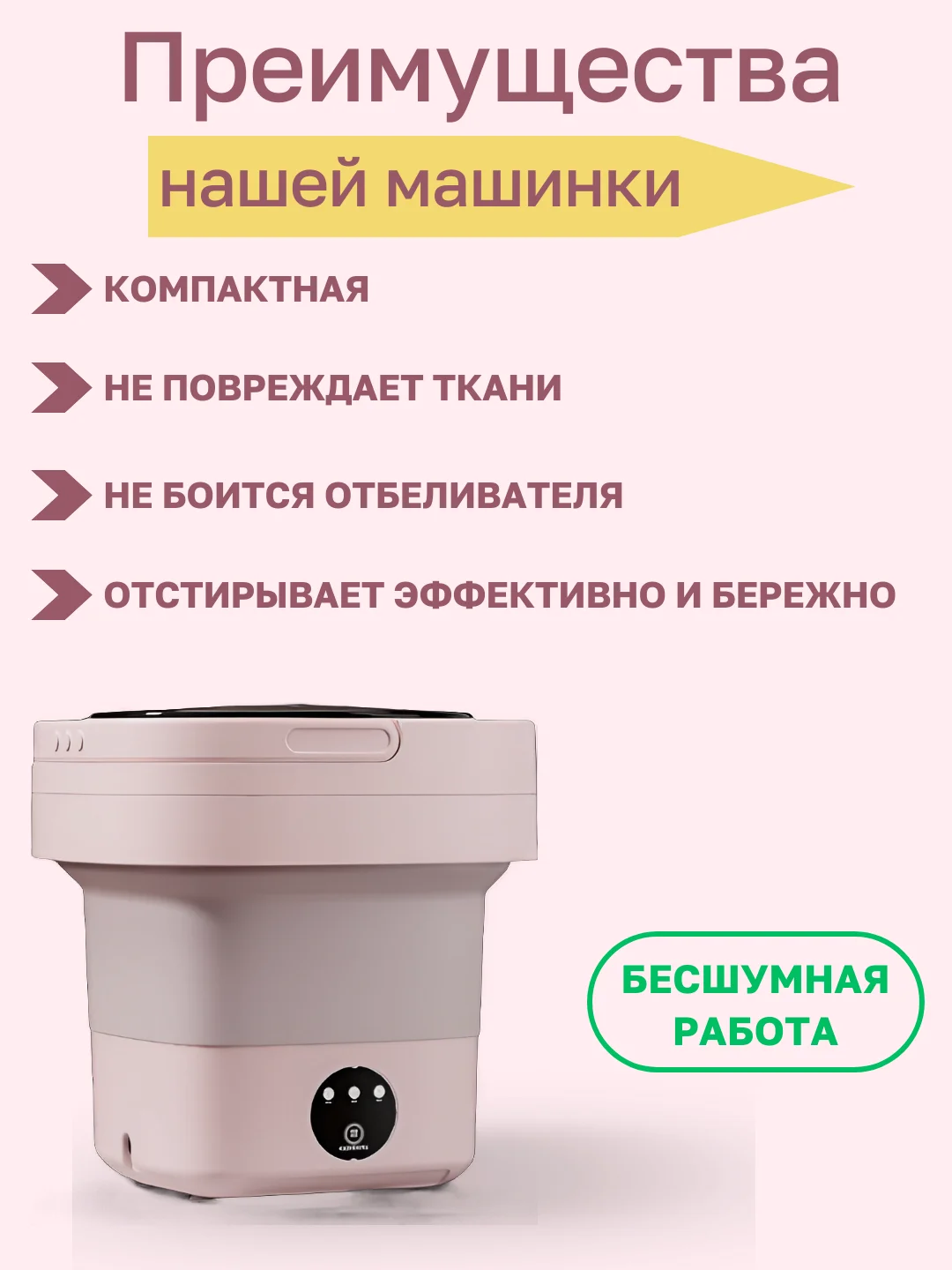 Фиолетовый стиральная машина мини, портативная складная стиральная машина