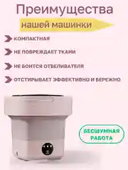 Фиолетовый стиральная машина мини, портативная складная стиральная машина