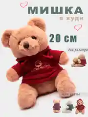 Коричневый мягкая игрушка плюшевый мишка, три цвета