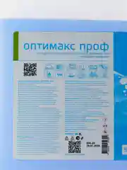 Оптимакс проф 5л