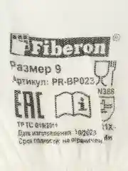 Перчатки хозяйственные из полиэстера