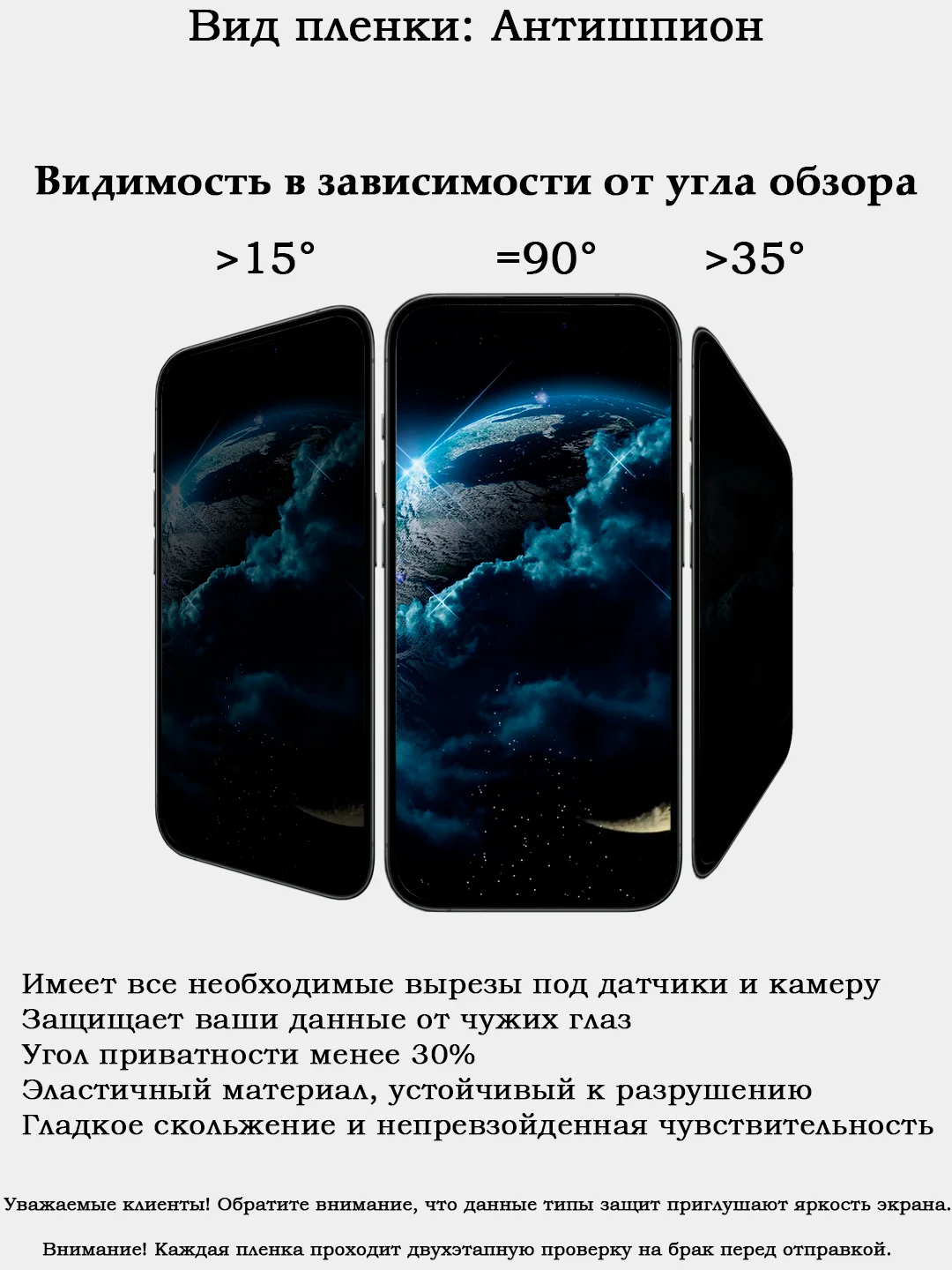 Гидрогелевая пленка для iPhone SE 6 Plus 6s 7 Plus 8 Plus X XS MAX XR 11 12 13 14 15