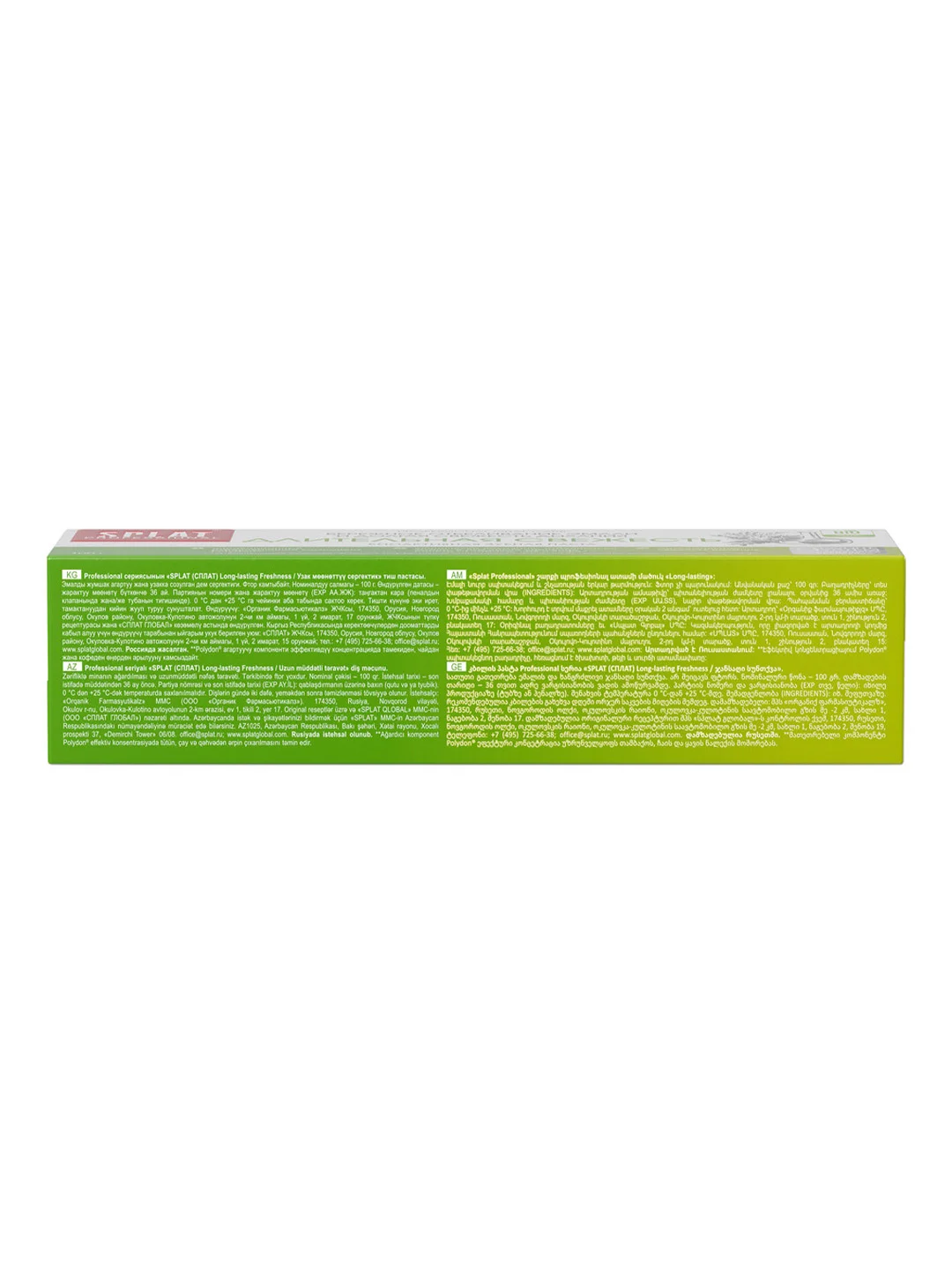 Зубная паста Professional SPLAT Длительная свежесть, 100 г