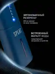 Ирригатор портативный SPLAT Sense&Power, 6 насадок, водонепроницаемый, синий