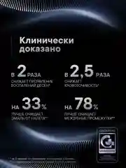 Ирригатор портативный SPLAT Sense&Power, 6 насадок, водонепроницаемый, синий