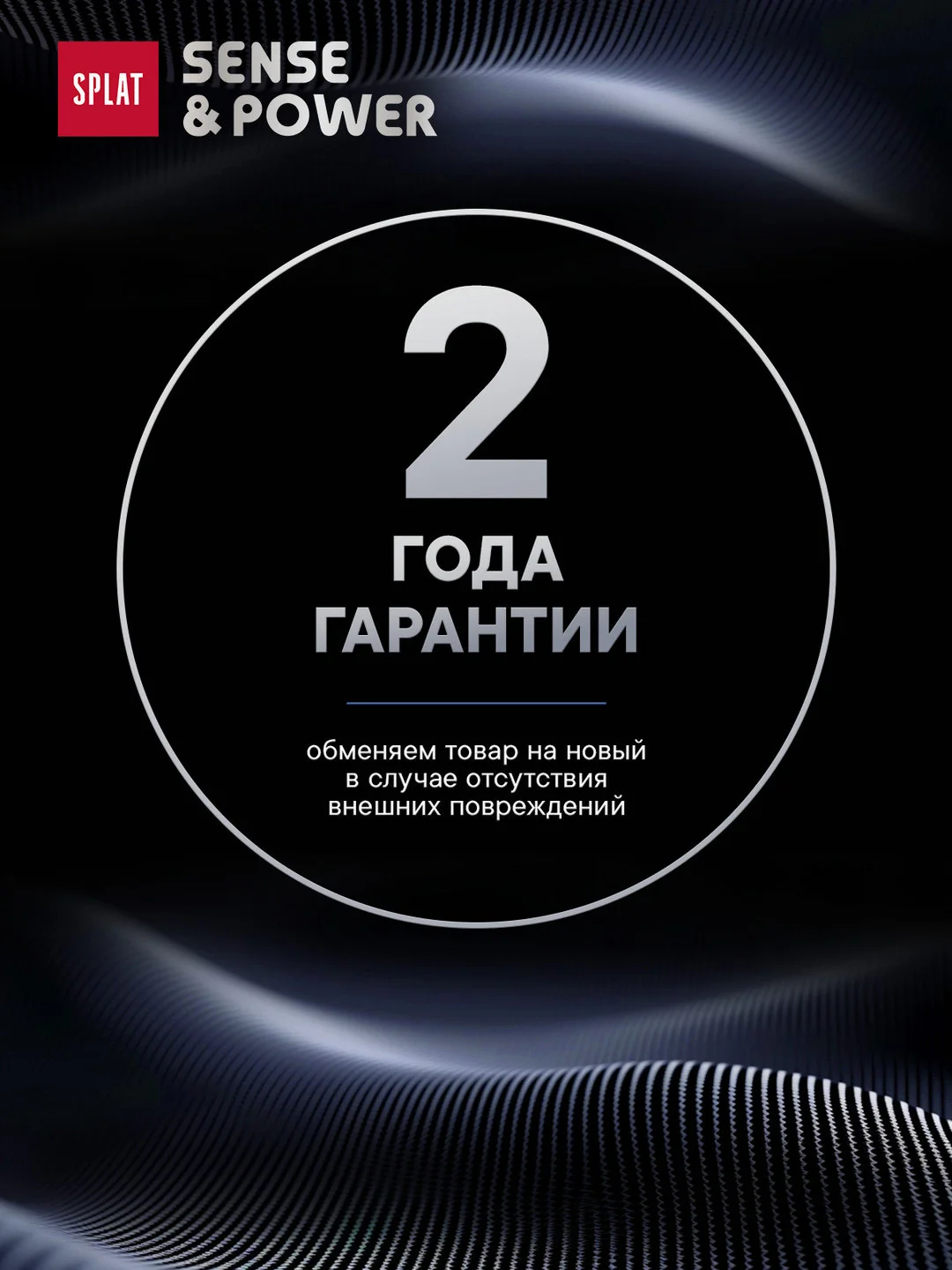 Ирригатор портативный SPLAT Sense&Power, 6 насадок, водонепроницаемый, синий