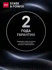 Ирригатор портативный SPLAT Sense&Power, 6 насадок, водонепроницаемый, синий