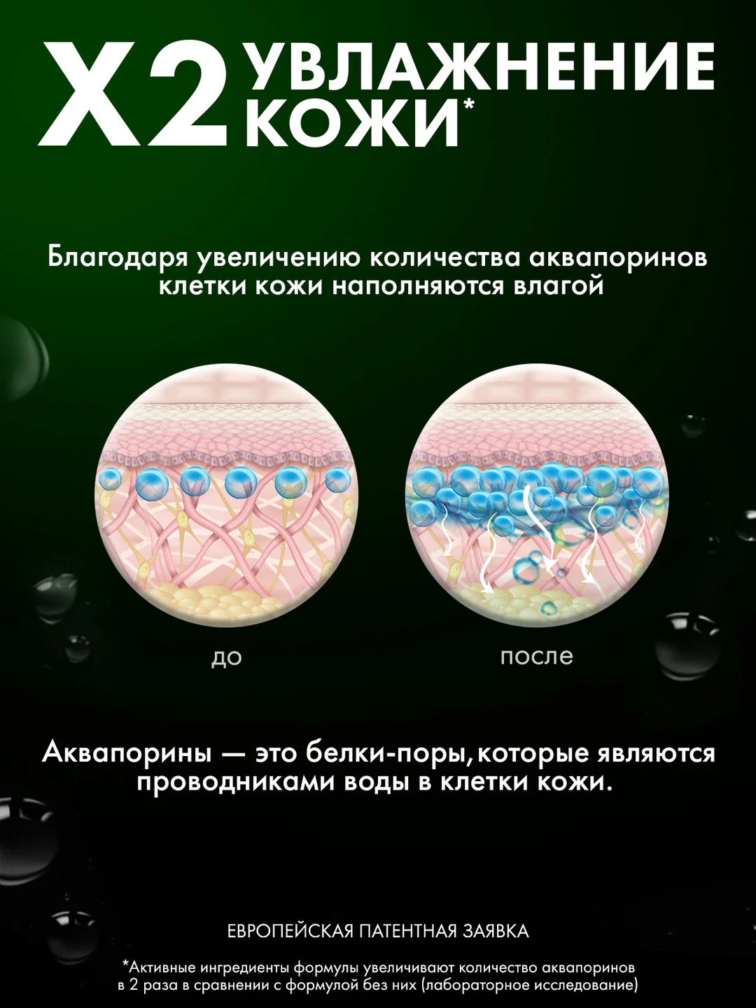 Натуральный гель-шампунь для душа BioMio 2-in-1, с маслами мяты и кедра, 250 мл