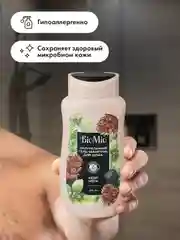 Натуральный гель-шампунь для душа BioMio 2-in-1, с маслами мяты и кедра, 250 мл