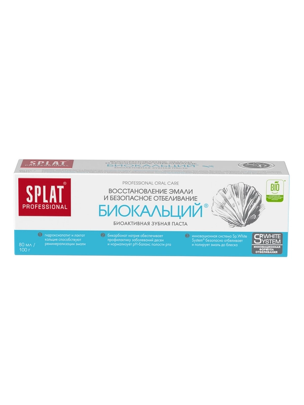Зубная паста SPLAT Биокальций для отбеливания зубов, 80 мл