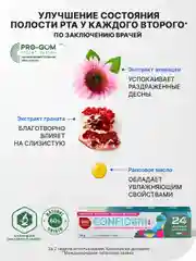 Крем для фиксации зубных протезов SPLAT CONFIDENT, с нейтральным вкусом, 40 г