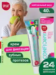 Крем для фиксации зубных протезов SPLAT CONFIDENT, с нейтральным вкусом, 40 г