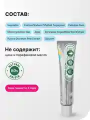 Крем для фиксации зубных протезов SPLAT CONFIDENT, с нейтральным вкусом, 40 г