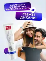 Зубная паста Professional SPLAT Восстановление Плюс, 100 мл