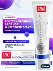 Зубная паста Professional SPLAT Восстановление Плюс, 100 мл