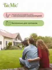 Универсальный порошок BioMio для цветного и белого, концентрат, без запаха, 2400 г