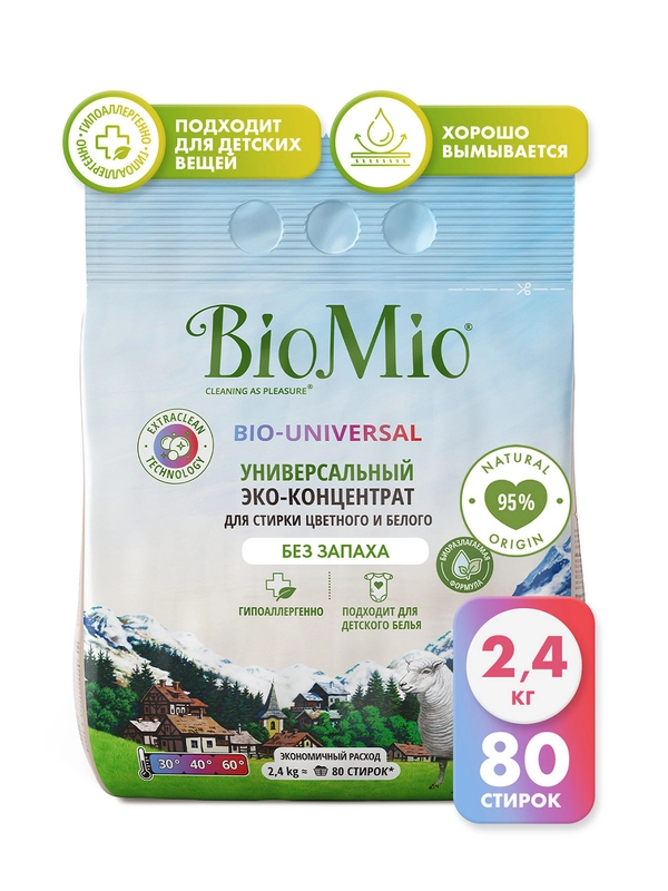 Универсальный порошок BioMio для цветного и белого, концентрат, без запаха, 2400 г
