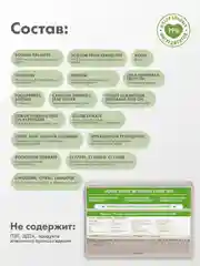 Натуральное мыло BioMio, зеленый чай и бергамот, 90 г