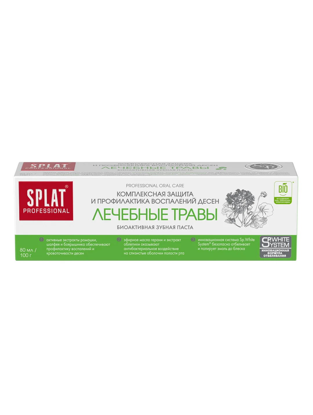 Зубная паста SPLAT Лечебные травы, для здоровья десен, 80 мл