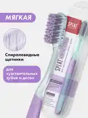Инновационная зубная щетка SPLAT Professional, средней жесткости