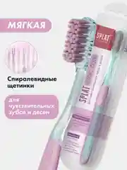 Инновационная зубная щетка SPLAT Professional, средней жесткости