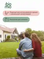 Кондиционер для белья BioMio Эвкалипт Кедр, концентрат, 800 мл