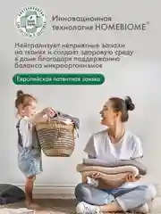 Кондиционер для белья BioMio Эвкалипт Кедр, концентрат, 800 мл