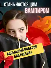 Зубы вампира на хэллоуин детские антистресс клыки, забавные протезы для макияжа, челюсть
