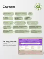 Натуральное мыло BioMio, жасмин и лаванда, 90 г