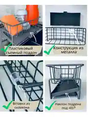 Тёмно-серый подставка для губки темно-серая, органайзер на кухню для хранения моющих средств