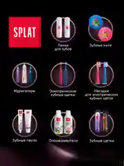 Ирригатор портативный SPLAT Sense&Power, 6 насадок, водонепроницаемый, красный