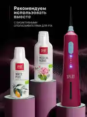 Ирригатор портативный SPLAT Sense&Power, 6 насадок, водонепроницаемый, красный