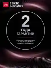Ирригатор портативный SPLAT Sense&Power, 6 насадок, водонепроницаемый, красный