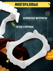 Зубы вампира детские хэллоуин антистресс клыки, забавные протезы, для макияжа, челюсть