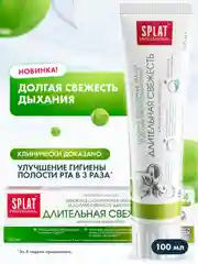 Зубная паста Professional SPLAT, Длительная свежесть, 100 мл