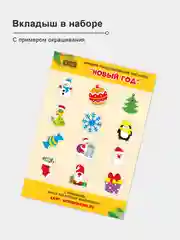 Заготовки для творчества деревянные "Новый год", 48 шт, 5 х 5 см