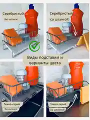 Серебряный подставка для губки серебристый металлик, органайзер на кухню для хранения моющих средств