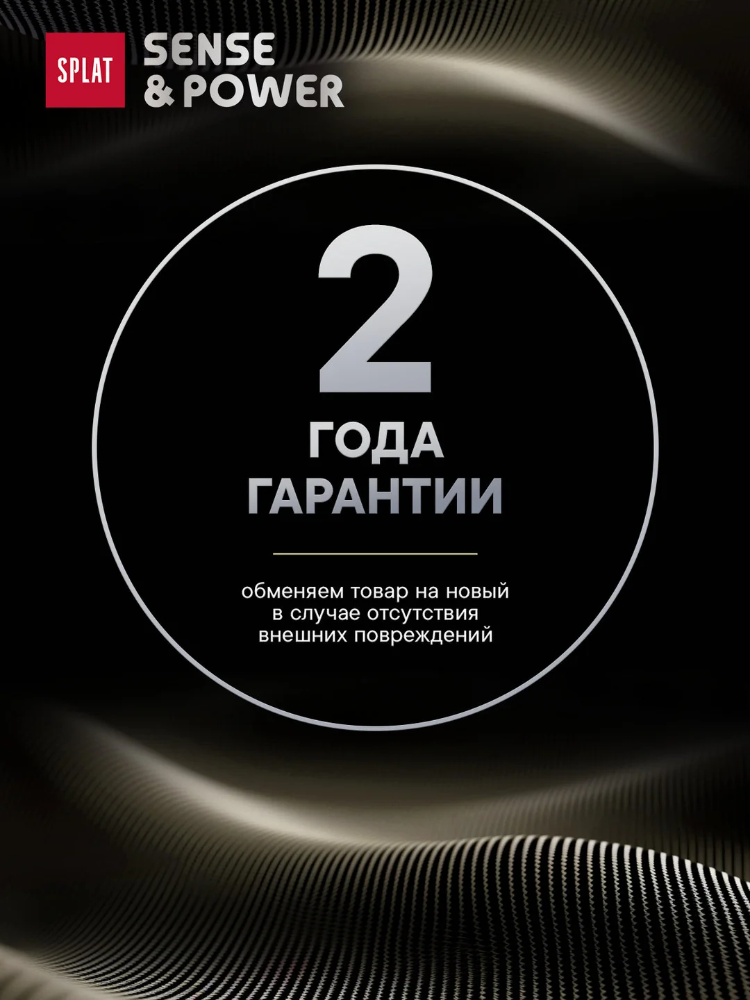 Ирригатор портативный SPLAT Sense&Power, 6 насадок, водонепроницаемый, бежевый