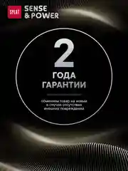 Ирригатор портативный SPLAT Sense&Power, 6 насадок, водонепроницаемый, бежевый