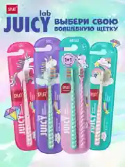 Детская зубная щетка SPLAT JUICY LAB Магия единорога, мягкая, от 4 лет, 2 штуки