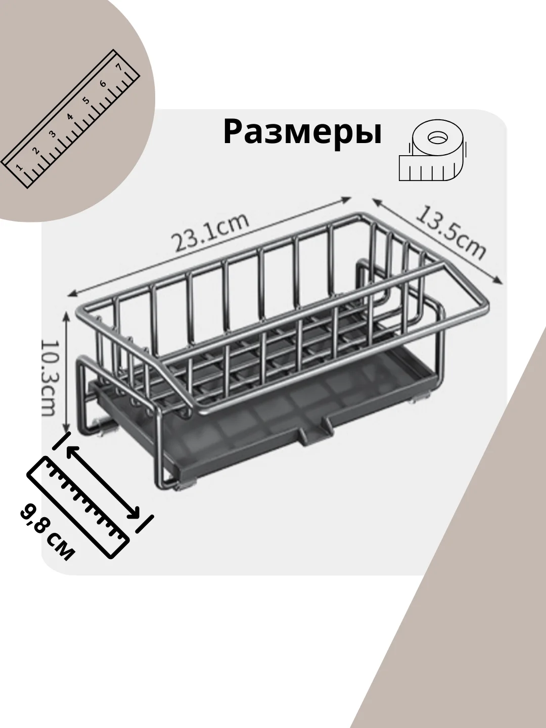 Серебряный подставка для губки, серебристый металлик, органайзер на кухню для хранения моющих средств