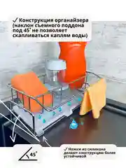 Серебряный подставка для губки, серебристый металлик, органайзер на кухню для хранения моющих средств